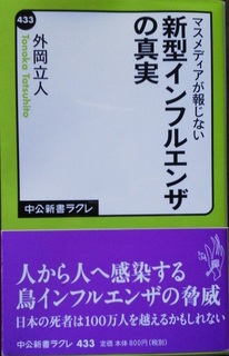 sinkan20121108.jpg